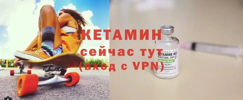 mega маркетплейс  Алзамай  Кетамин VHQ 