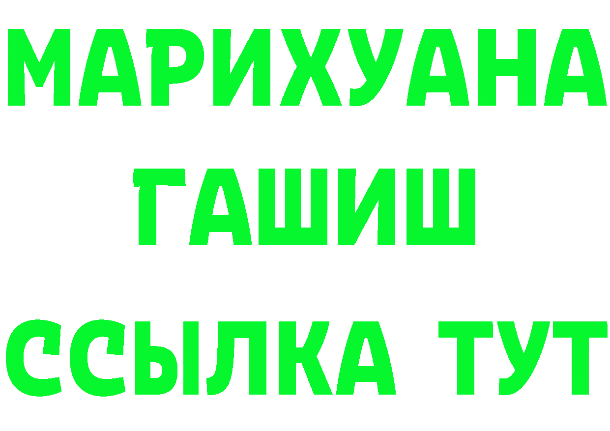 АМФ Розовый вход это гидра Алзамай